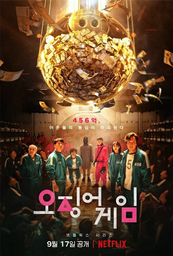 Serial TV Korea "Film Jepang Kecurigaan Pakuri", populer di Jepang = Liputan Korea