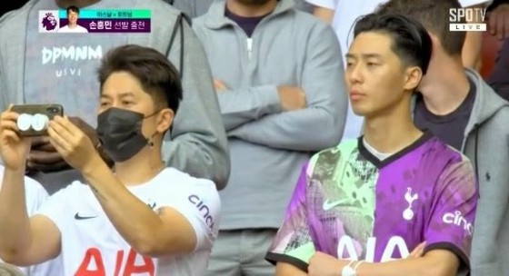 Perselingkuhan “Tanpa Topeng” pada Park Seo Jun? Tonton pertandingan "sahabat" Son Heung Min di London, Inggris