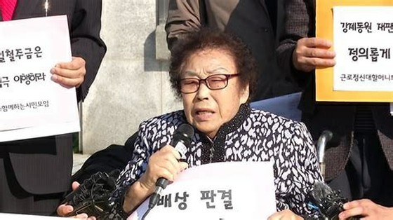 <W commentary> Apa Tuan Yang Gum-duk (Liang Jin-deok) yang meminta permintaan maaf dari Jepang? = Menang dalam uji coba Korea