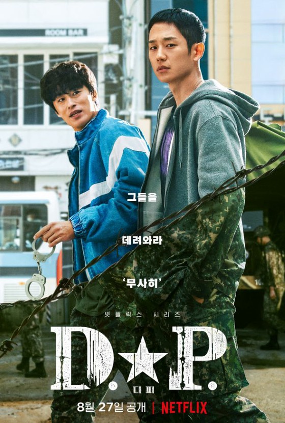 "DP -Escapee Tracker-" dibintangi oleh Jung HaeIn & Koo Kyo-hwan, dalam serial TV terbaik "10 pilihan" yang dipilih oleh New York Times ... Hanya karya Korea
