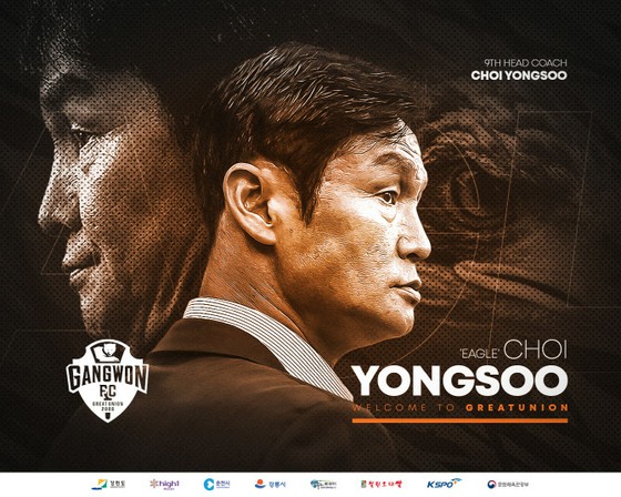 Wawancara dengan Choi Yong-soo, direktur "master game residual", dan pemain Jepang Masa (Oda) sangat "menginspirasi"