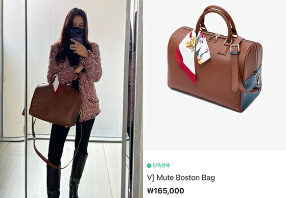 Aktris Go So Young membanggakan tas Boston yang sulit didapat ... dibuat oleh "BTS" V?