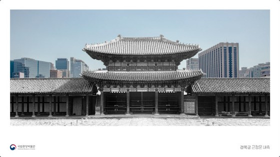 Museum Nasional Korea mengungkapkan penampilan Gyeongbokgung selama era kolonial Jepang = Korea Selatan