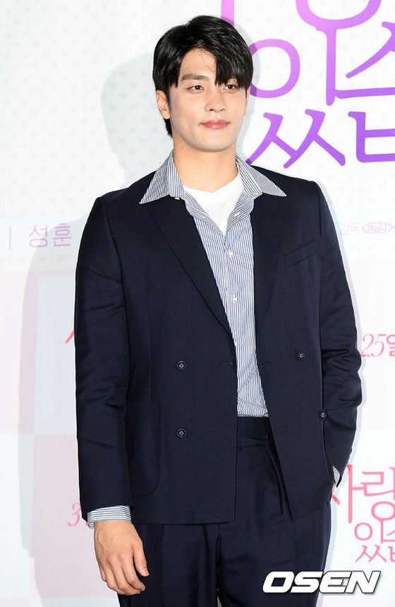 Aktor SungHoon, tidur nyenyak dengan SNS hidup, estafet real-time untuk 3.000 orang ... cepat saat fajar