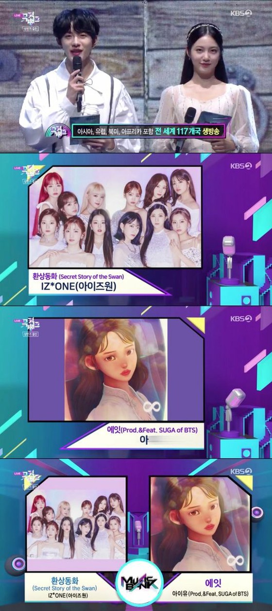 KBS 2TV'MUSIC BANK ',' IZONE 'VS IU, bentrokan kandidat pertama pada tanggal 4 Juni