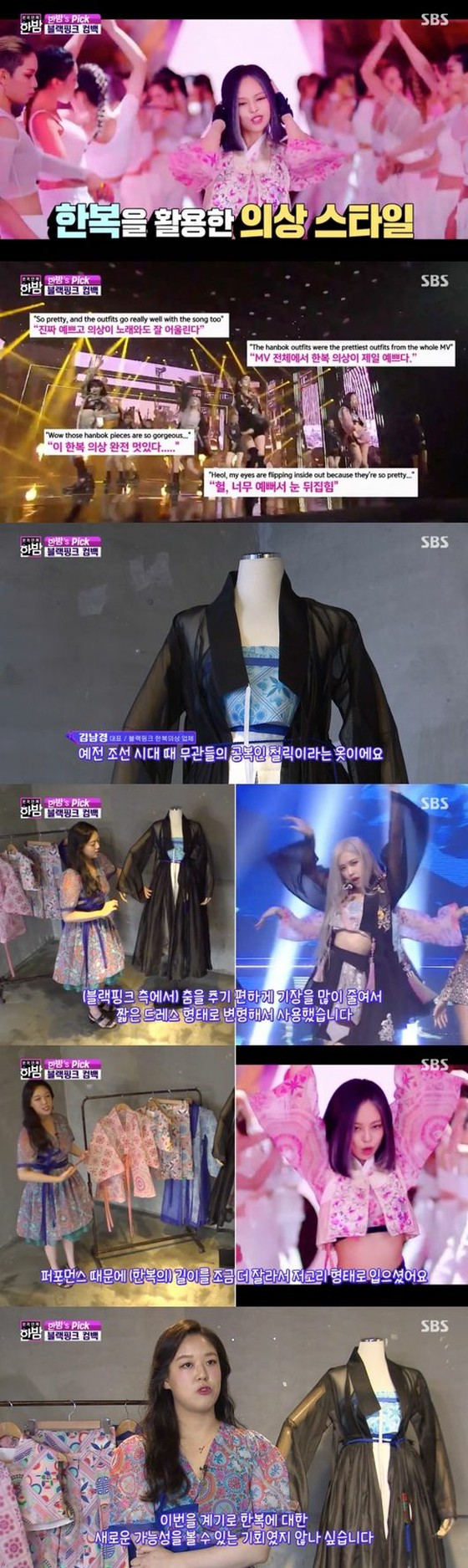 "BLACKPINK", kostum panggung Hanbok di seluruh dunia