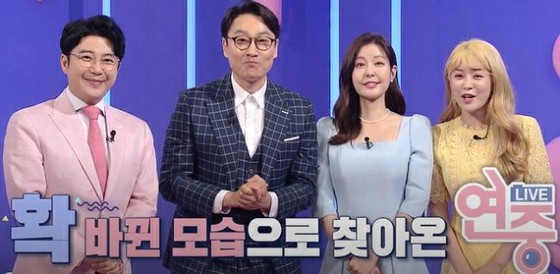 Aktor Shin Hyun Joon untuk "mengaku pelecehan kekuasaan mantan manajer" di "geichu live"