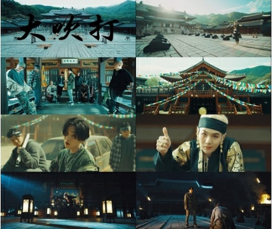 BTS SUGA Mengumumkan rekaman campuran untuk pertama kalinya dalam sekitar 4 tahun