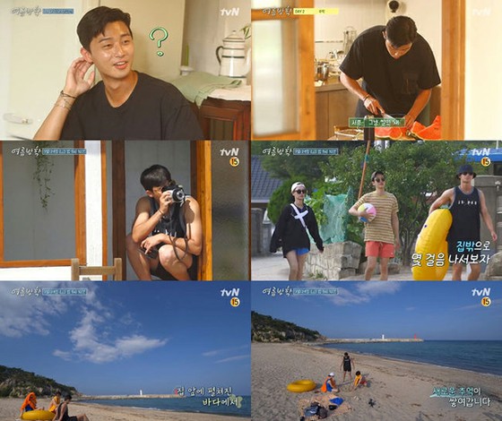 Park Seo Jun, variety show "Liburan musim panas", kinerja bagus untuk pekerjaan rumah tangga serba bisa ... Nikmati masa muda bersama Jung Yumi dan Choi Woo-shik