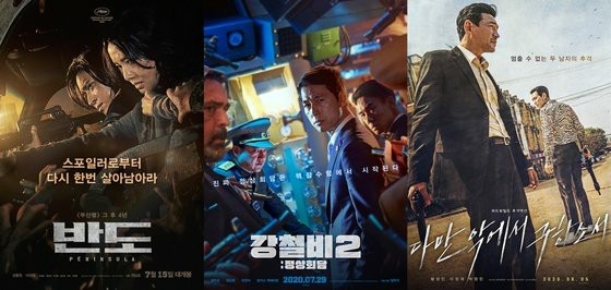 Kang Dong Won vs Jung Woo Sung vs Hwang Jung Min ... Apa acara film Korea "BIG3" musim panas ini?