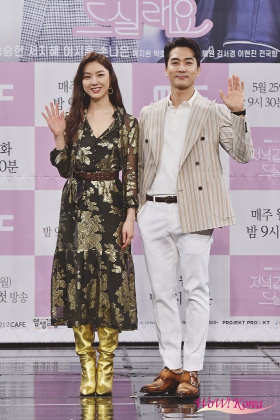Aktor Song Seung Heon dan presentasi produksi Apink Naeun tentang drama "Apakah Anda makan malam bersama?"