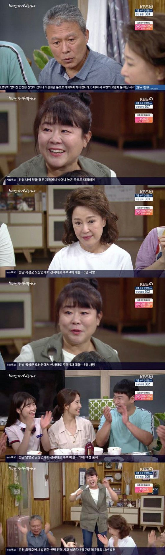 Serial TV "Aku pernah ke sana" Lee Jung Eun, menangis untuk menyambut anggota keluarga "Hari ini adalah hari terbaik dalam hidupku"