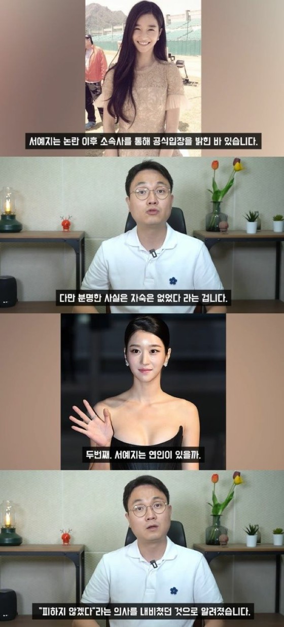 YouTuber Lee JINHO menceritakan Serial TV "Eve" yang dibintangi aktris Seo YEJI "Saya melarang skinship untuk kekasih saya, tetapi saya memiliki adegan ranjang yang brutal ..."