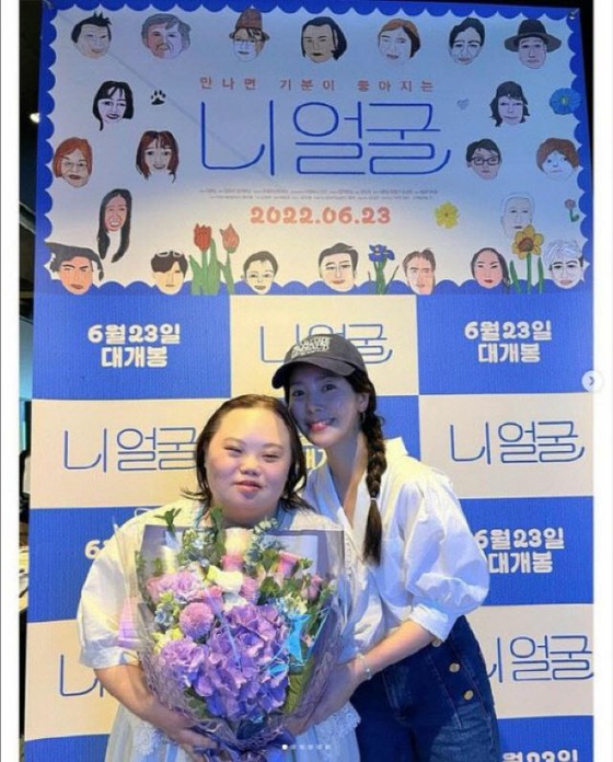 Aktris Han Ji Min bergegas untuk mendukung perilisan film "adik" Jung Une, yang ikut membintangi "Our Blues"
