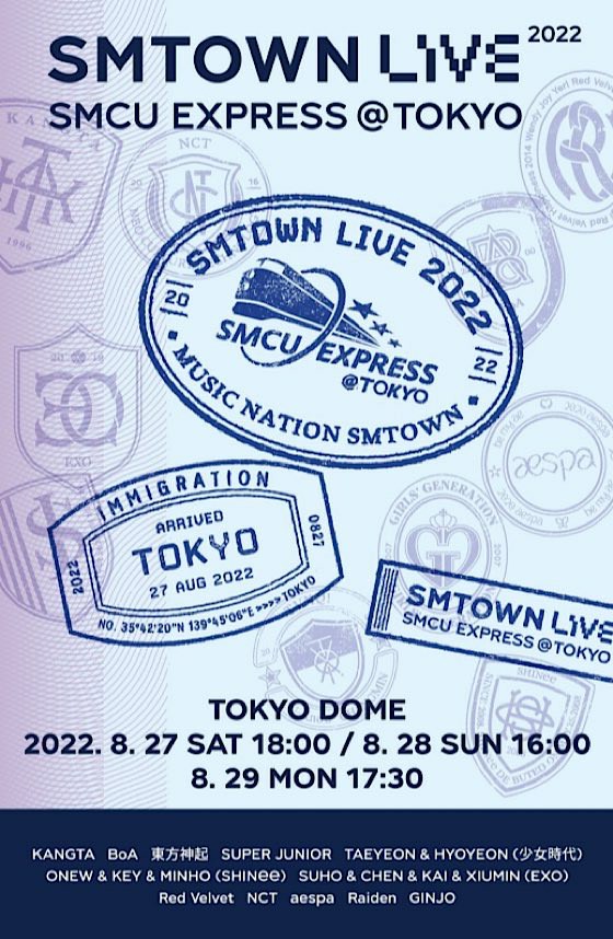 [Resmi] "SM TOWN LIVE 2022", penampilan tambahan Tokyo Dome dikonfirmasi