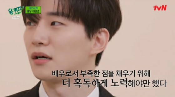Memasuki peran yang menimpa JUNHO (2PM) ... Nasehat tulus Yoo Jae-suk = "You Quiz ON THE BLOCK"