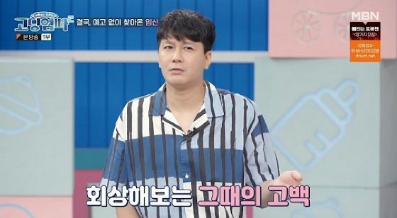Aktor Kim Seung Hyun, "mantan pacar, menangis mengakui kehamilannya untuk pertama kalinya"