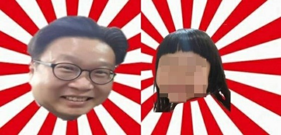 Profesor Korea Selatan mengkritik serangan foto komposit dari netizen Jepang