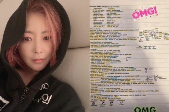 Aktris Kim Hee Sun, "Prodigy?" Tulisan bahasa Inggris yang rapi dari putri sekolah menengah pertama adalah Hot Topic ... Ibu tidak bisa tidak berpikir "ANDA LUAR BIASA"