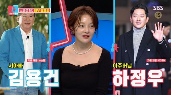 Aktris "Kim Young Gon's Bride" Hwang Bo Ra, Suami Cha HyunWoo Turun 18kg dan Menjadi Orang yang Berbeda (Lantai Sama, Mimpi Berbeda 2)