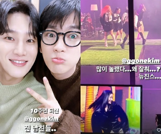 ``Mantan pacar Kim GoEun'' … Ahn BoHyun hangat dua-shot