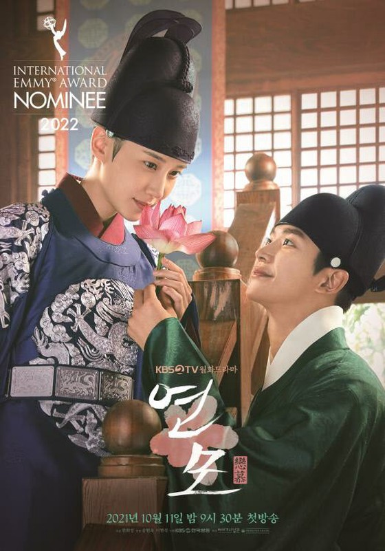 Park Eun Bin & Ro Woon Pemeran Serial TV 'Love' Memenangkan Penghargaan Emmy Internasional Pertama untuk Serial TV Korea