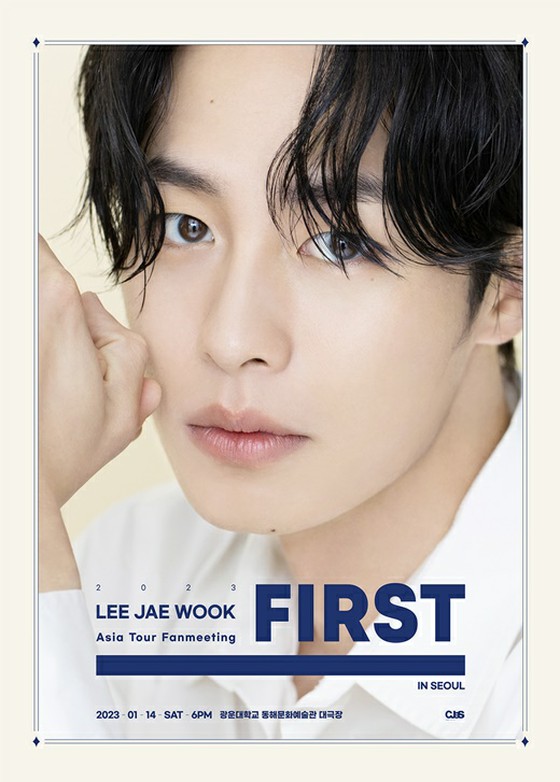 [ Resmi ] Aktor "Returning Soul: Light and Shadow" Lee Jae Wook akan mengadakan fanmeeting pertamanya sejak debutnya … Mulai Januari mendatang di Seoul