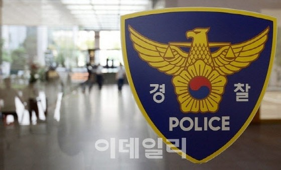 ``Mayat seorang anak di dalam tas'' … Tersangka Selandia Baru Korea Selatan dideportasi ke Korea Selatan