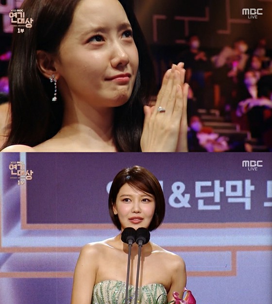 Suyeong (SNSD), komentar penghargaan lucu... "Yoona, sekarang. Jangan menangis" = "2022 MBC Drama Awards"