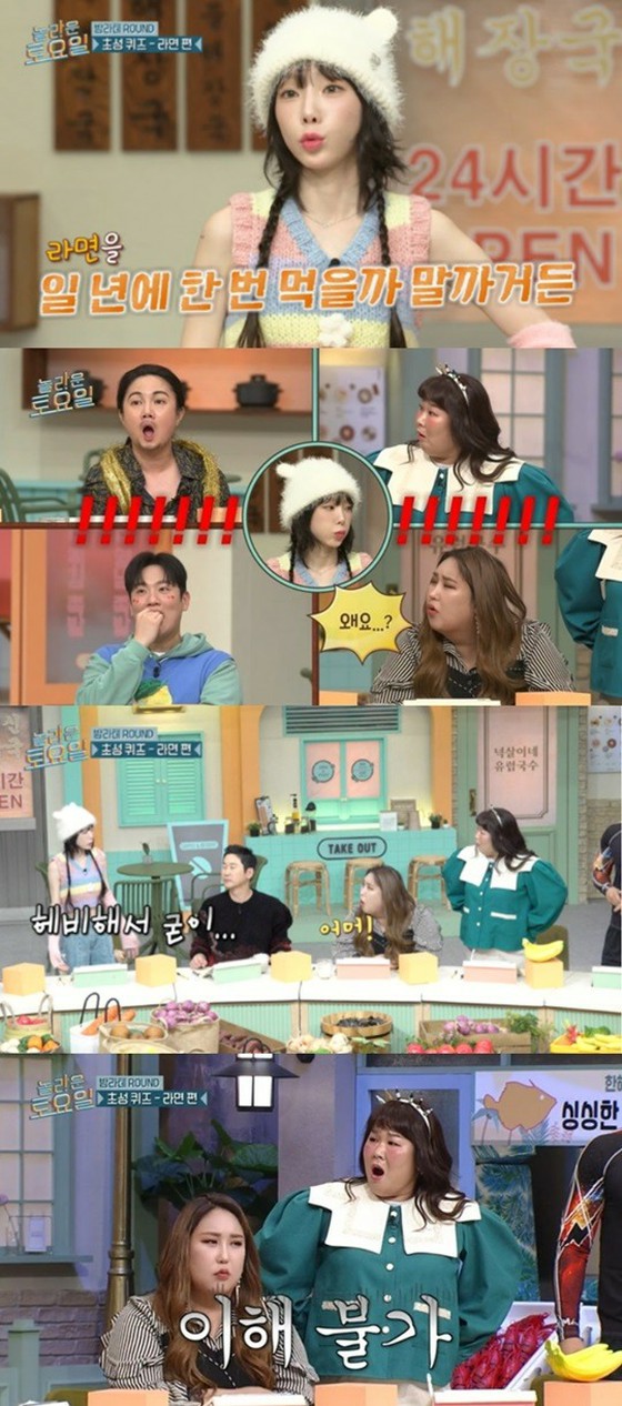 Tae Yeon (SNSD (Girls 'Generation)), "Apakah kamu makan ramen setahun sekali?"