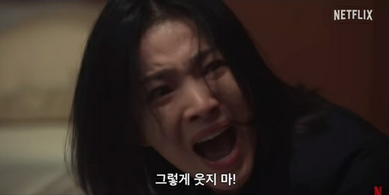 Aktris Song Hye Kyo berteriak, "Jangan tertawa seperti itu!"
