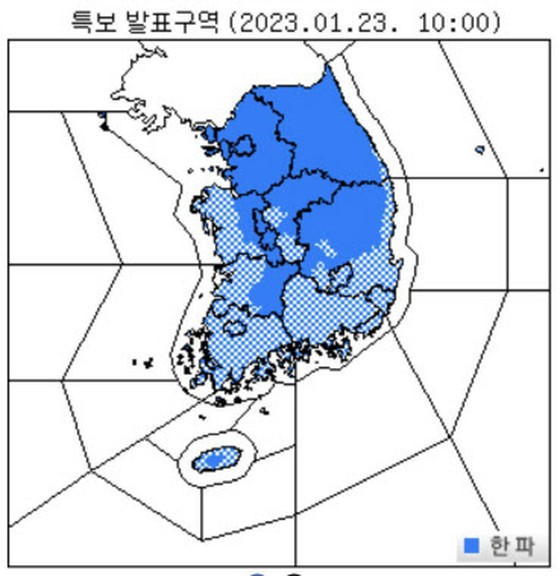 Perdana Menteri Han menginstruksikan untuk mempersiapkan cuaca dingin `` Inspeksi awal keselamatan lalu lintas putar balik '' = Korea Selatan