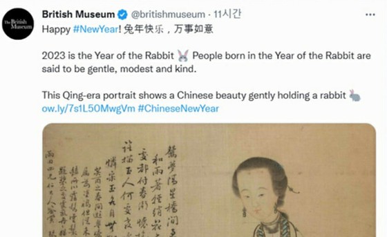 Profesor Korea ``seharusnya mengambil tindakan rasional dalam menanggapi British Museum... menyerah kepada netizen China''