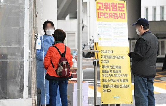 ``19.629 infeksi baru'' pada hari pertama `` membuka kedok di dalam ruangan''... Pasien parah mencapai ``300'' untuk pertama kalinya dalam 74 hari = Korea Selatan