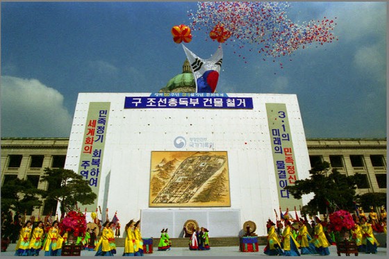 <Sejarah Korea> 28 tahun yang lalu pada tanggal 1 Maret, festival bersejarah Korea "Upacara untuk mengumumkan pemindahan Gedung Kantor Gubernur Korea sebelumnya"