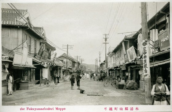 <Perjalanan ke Korea> Mokpo, kiblat "perjalanan slip waktu"