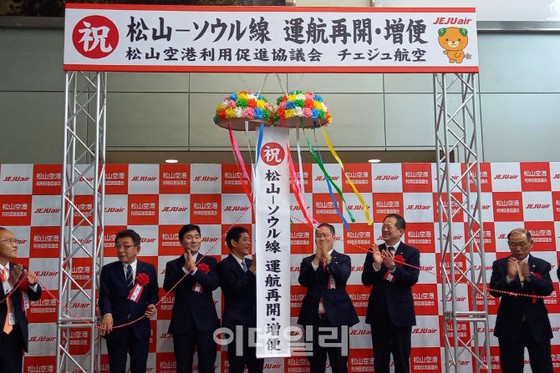 Jeju Air melanjutkan rute Matsuyama-Shizuoka setelah 3 tahun