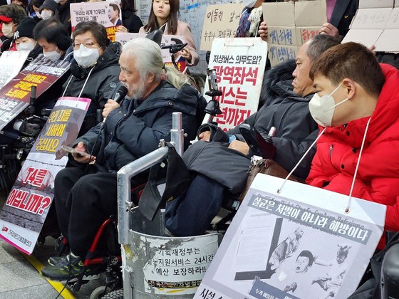 Seoul mengumumkan denda 3 juta won kepada perwakilan Asosiasi Penyandang Cacat Korea untuk demonstrasi stasiun kereta bawah tanah = Korea Selatan