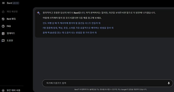 Samsung untuk mengalihkan mesin telusur default ke 'Google' untuk saat ini: laporan Korea Selatan