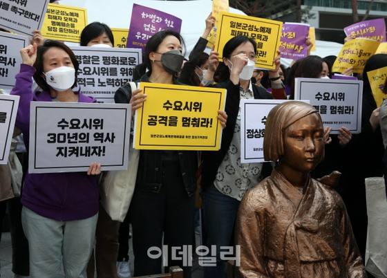 Peringatan 78 Tahun Hari Pembebasan..."Hanya 9 mantan wanita penghibur yang selamat di Korea Selatan"