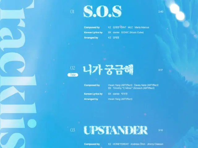 CIX umumkan judul lagu untuk album baru...pemimpin BX ikut ambil bagian dalam penulisan dan pengomposisian