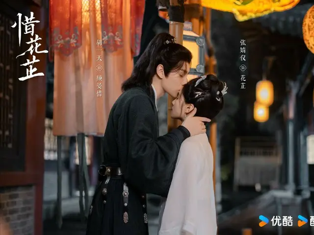 Drama Cina SEKARANG: Episode 26 "The Path of the Stars": Pemikiran cepat Huazhi mengarah pada pemusnahan para pembunuh = Sinopsis dan spoiler