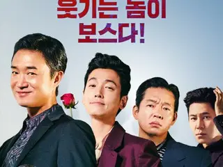 Poster dan trailer kedua untuk film "BOSS" dirilis... Aksi komik panas