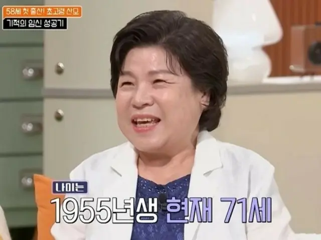 58歳で双子を出産し、現在71歳のパク・ミスンさん