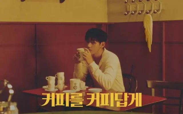 「BTS」V、コンポーズコーヒーの新規キャンペーン映像が2週間で5000万ビュー突破