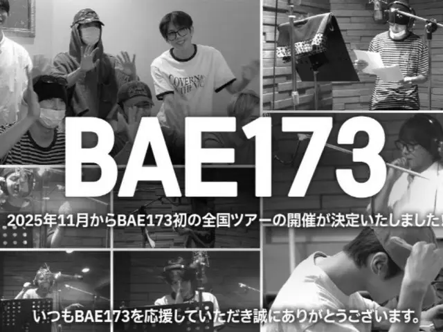 Hangyeol bergabung dengan BAE173 untuk memulai tur Jepang pada bulan November