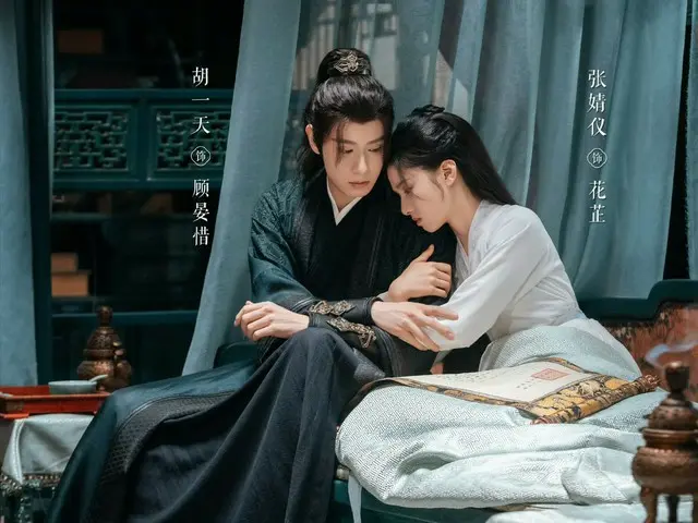 Drama Tiongkok SEKARANG: "The Path of the Stars" Episode 32: Shen Huan dan Peony Bersatu = Sinopsis dan Spoiler