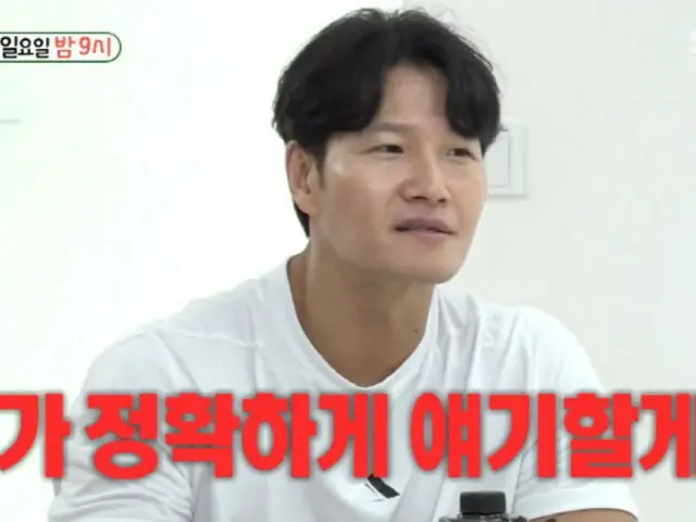 Akankah pengantin baru Kim Jong Kook mengungkapkan identitas istrinya? "Apakah istrimu seorang pengusaha dari LA? Kau harus menceritakan semuanya kepada kami."