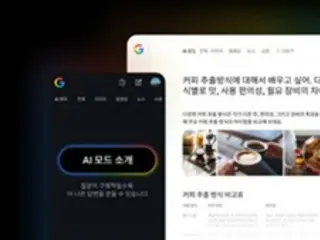 Mode AI Google kini tersedia dalam bahasa Korea (Korea Selatan)