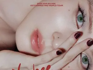 Aktris Han So Hee akan mengadakan fan meeting di Seoul pada 26 Oktober...Penjualan tiket dimulai hari ini